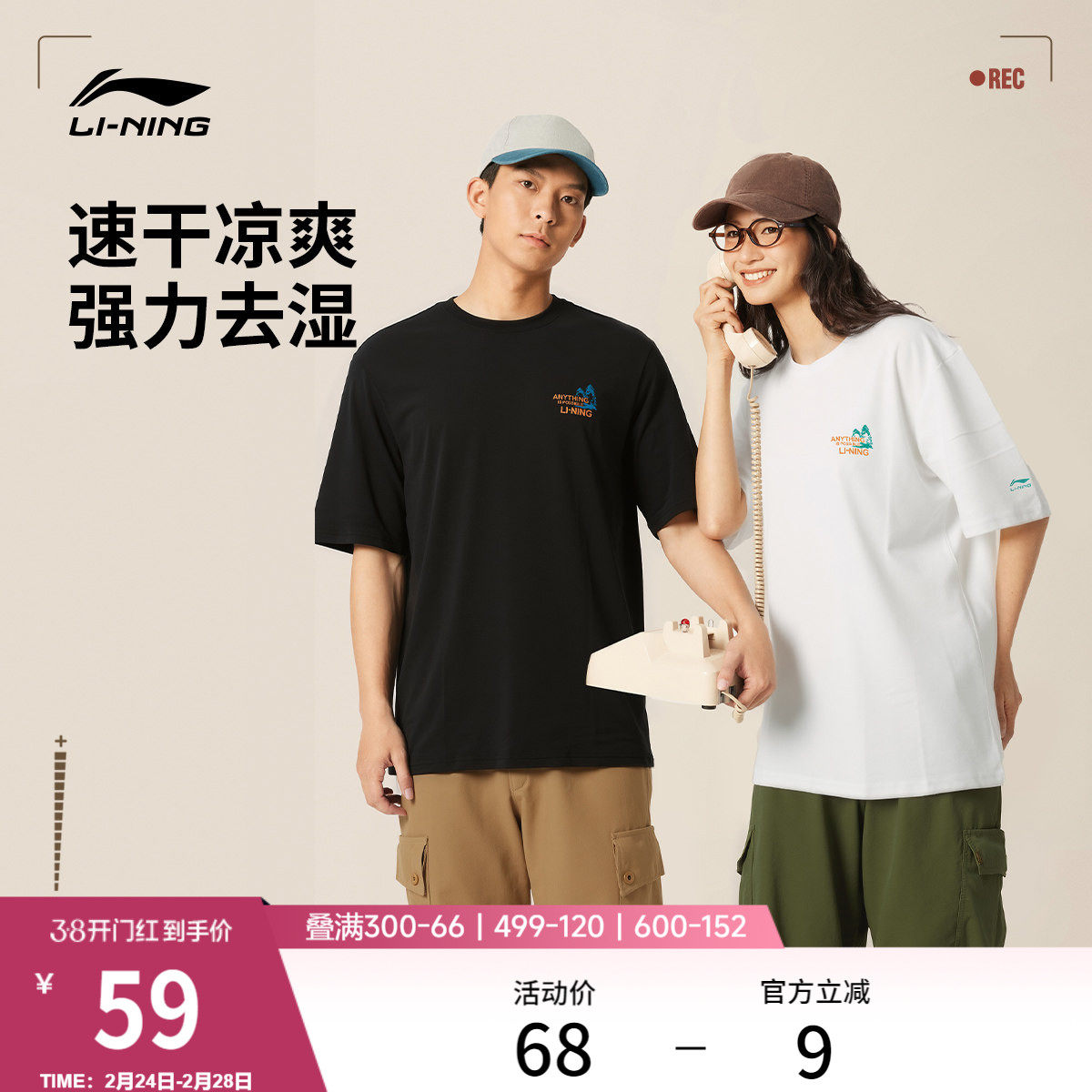 李宁短袖男春夏官方新款情侣圆领半袖休闲体恤印花上衣运动T恤女