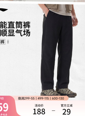 李宁C位裤丨户外机能裤男黑色裤子夏季薄款直筒防泼水登山运动裤