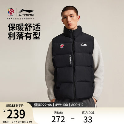 李宁CBA立领棉马甲夹棉背心