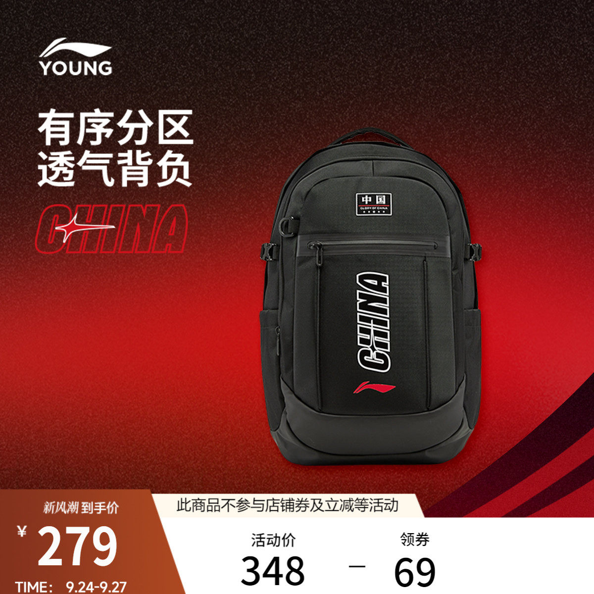 李宁童男童背包运动包