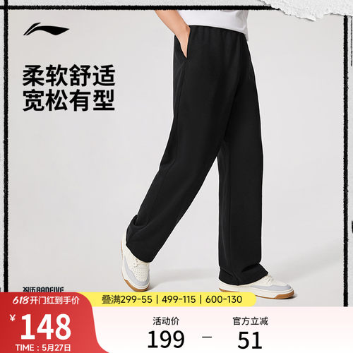 李宁男官方正品卫裤运动裤