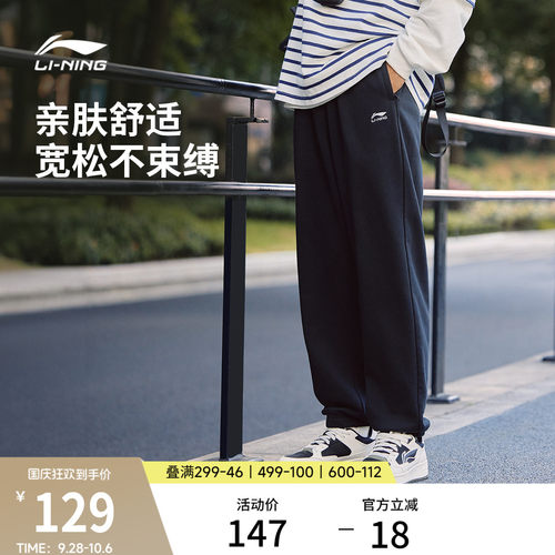 李宁男印花休闲卫裤运动裤