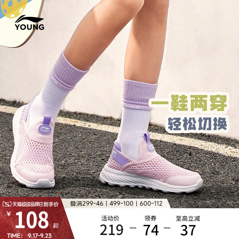 李宁童男童女童官方正品童鞋图片