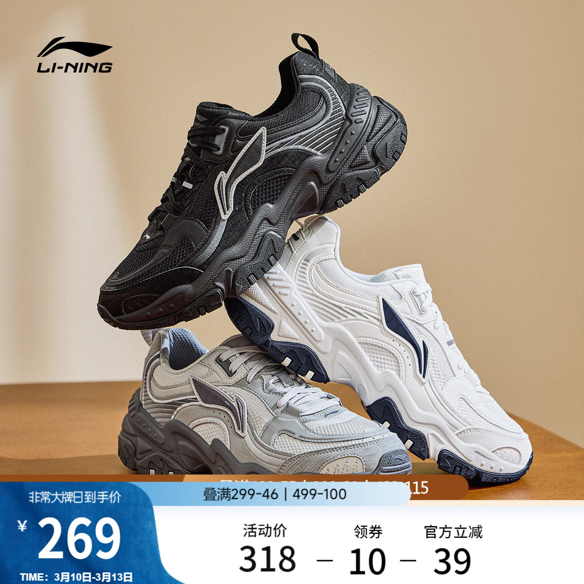 李宁红糖 |休闲鞋男鞋新款复古老爹鞋减震回弹厚底增高运动鞋