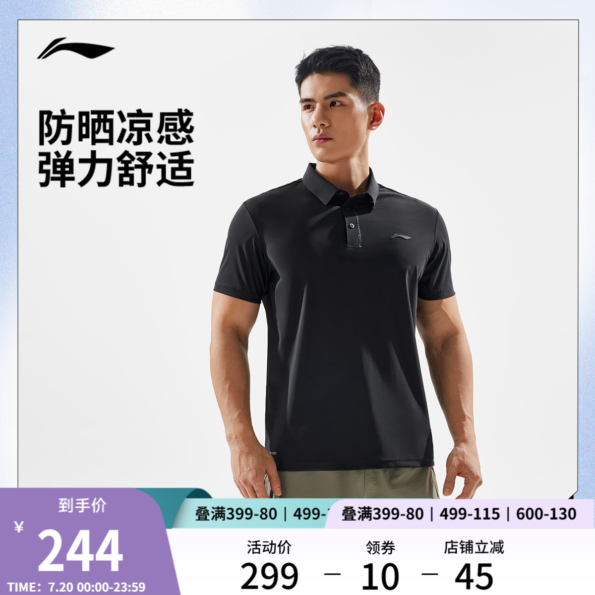 李宁短袖POLO衫男士2025新款健身系列翻领上衣针织运动服