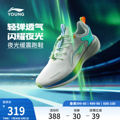 李宁童鞋跑步鞋男女大童2025新款聚星V2轻量高回弹低帮运动鞋童鞋