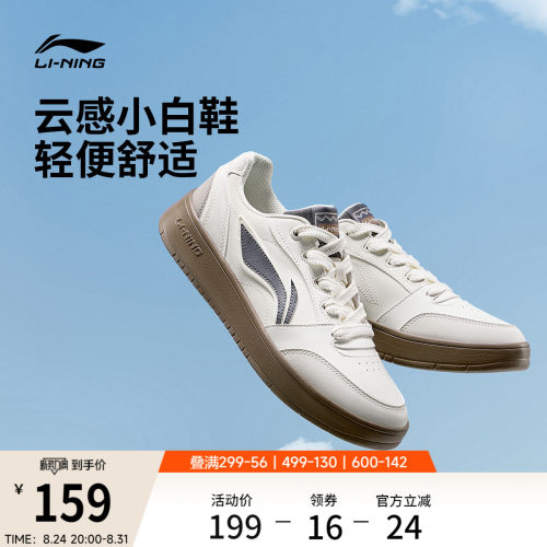 李宁元宝V3男休闲鞋运动鞋