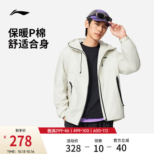 李宁宽松连帽男短棉服运动服