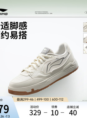 李宁COMMON 80s |休闲鞋男鞋新款夏季透气白色男士增高板鞋运动鞋