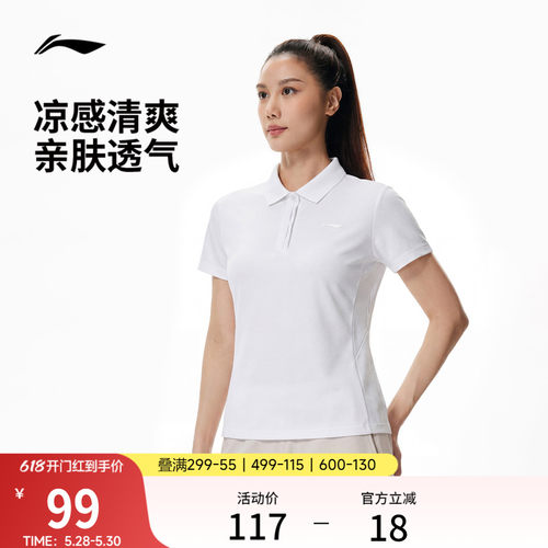 李宁女子健身polo网球上衣