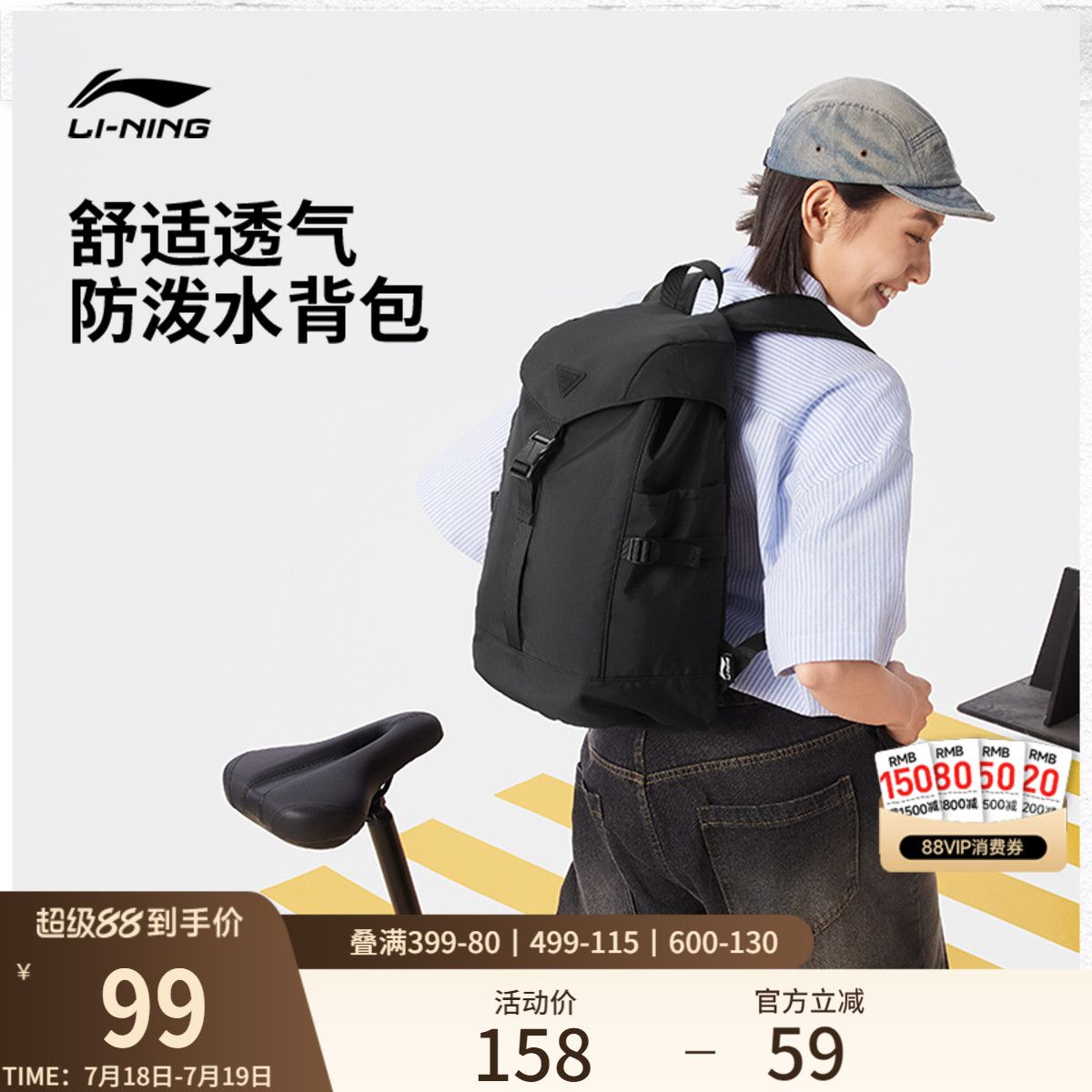 李宁男女同款背包运动包