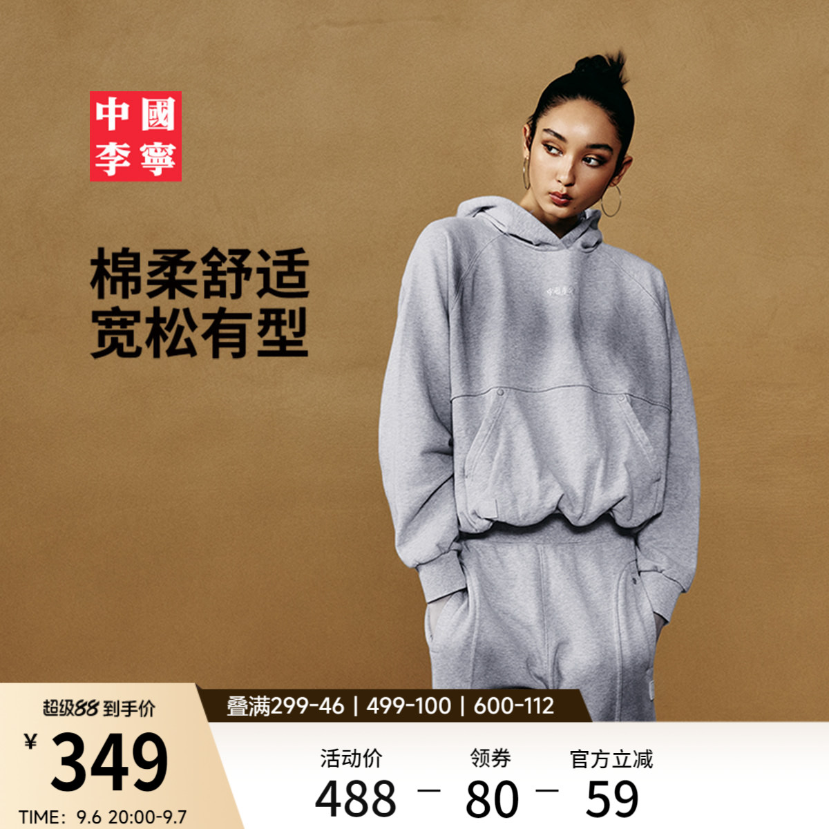 李宁女子宽松连帽卫衣