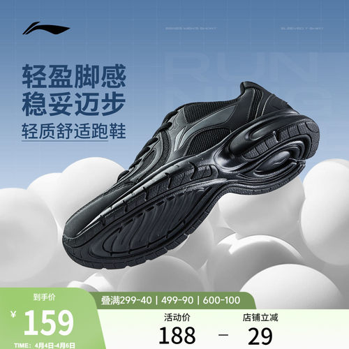 李宁R037男子官方正品休闲跑步鞋
