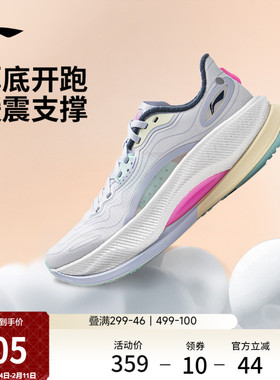 李宁越影4 PRO丨跑步鞋女鞋减震回弹缓震稳定支撑保护厚底运动鞋