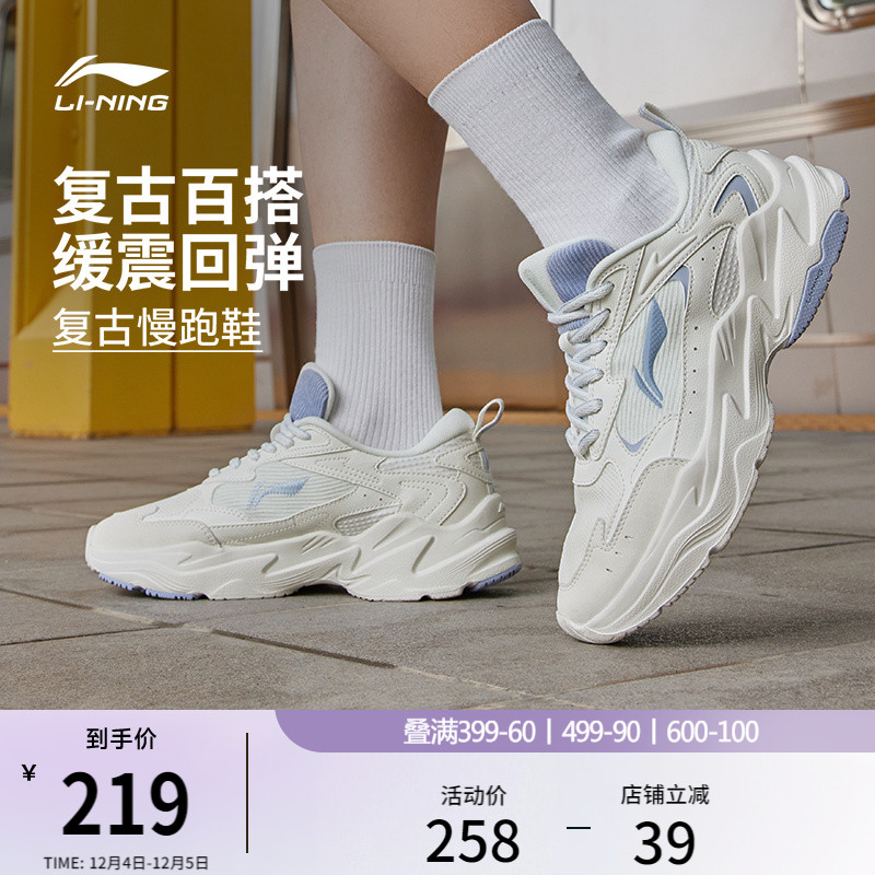 李宁启星女子软底复古休闲跑步鞋
