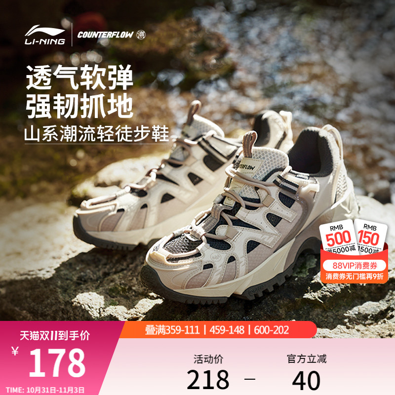 李宁户外CF溯行野休闲鞋男运动鞋
