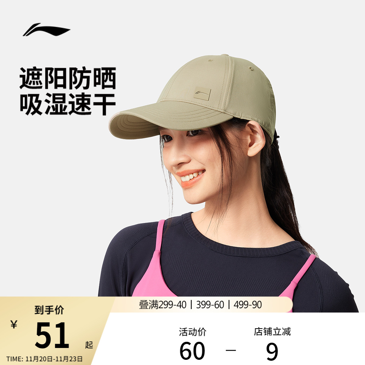 李宁棒球帽男女士同款官方户外休闲健身运动遮阳显脸小鸭舌帽子