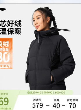 李宁航天动态保暖羽绒服女冬季官方新款短款女装连帽鸭绒运动外套