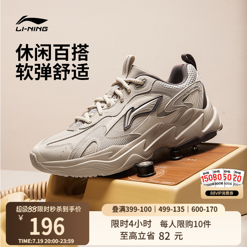 李宁流星复古休闲鞋跑步运动鞋