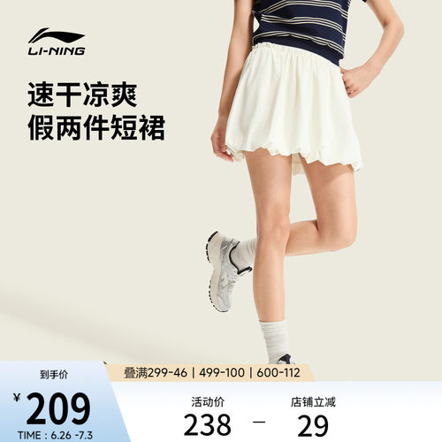 李宁凉爽宽松女刺绣休闲短裙
