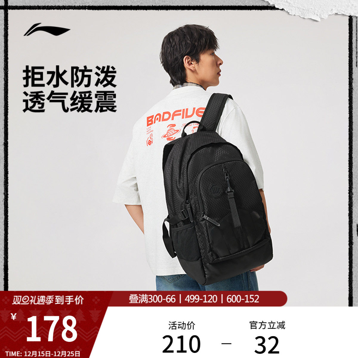 李宁反伍双肩包男女士2026新款通勤大容量轻便背包学生书包运动包