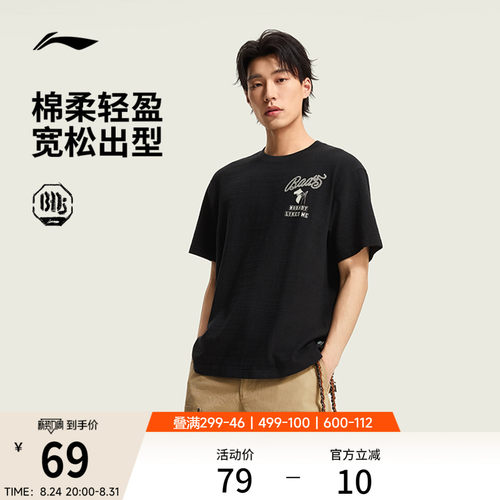 李宁圆领男印花短袖文化衫运动服