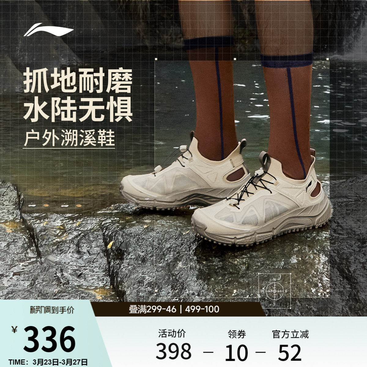 李宁逸界lite1.0丨溯溪鞋男鞋涉水鞋户外鞋防滑低帮徒步运动鞋