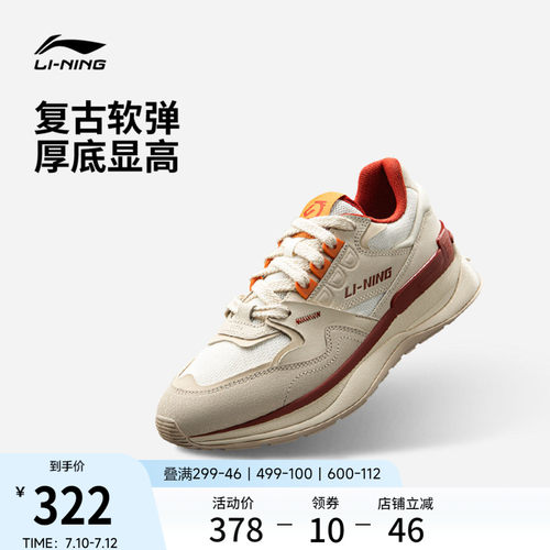 李宁001初心V2男子运动休闲鞋