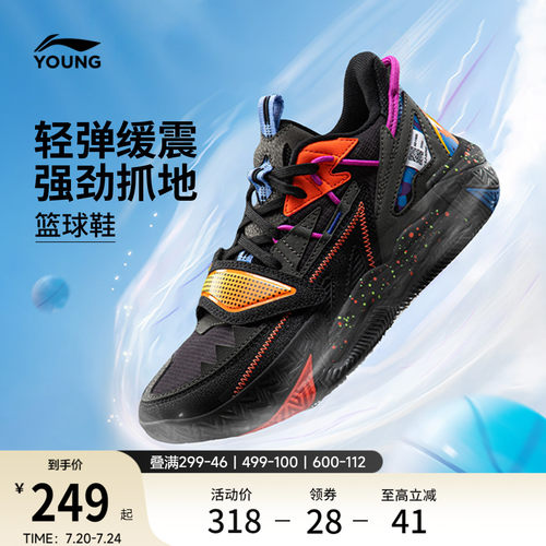 李宁童怒放TEAMV3男童童鞋