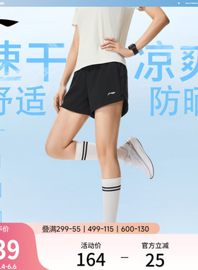 李宁运动短裤女士2026新款马拉松跑步短裤黑色裤子夏季梭织运动裤