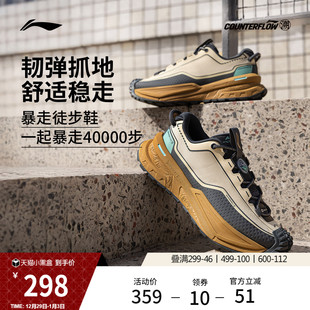 轻便运动鞋 李宁户外CF溯 软弹稳定防滑经典 男冬季 女 行川休闲鞋