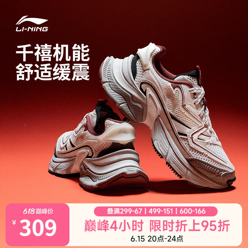 李宁星际丨休闲鞋2026新款夏季男复古老爹鞋厚底增高透气运动鞋子