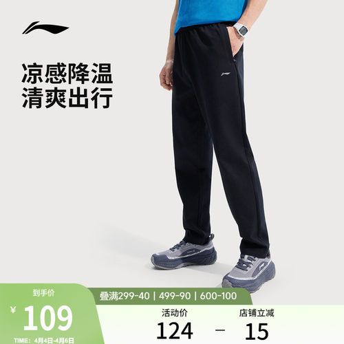 李宁男官方正品卫裤运动裤