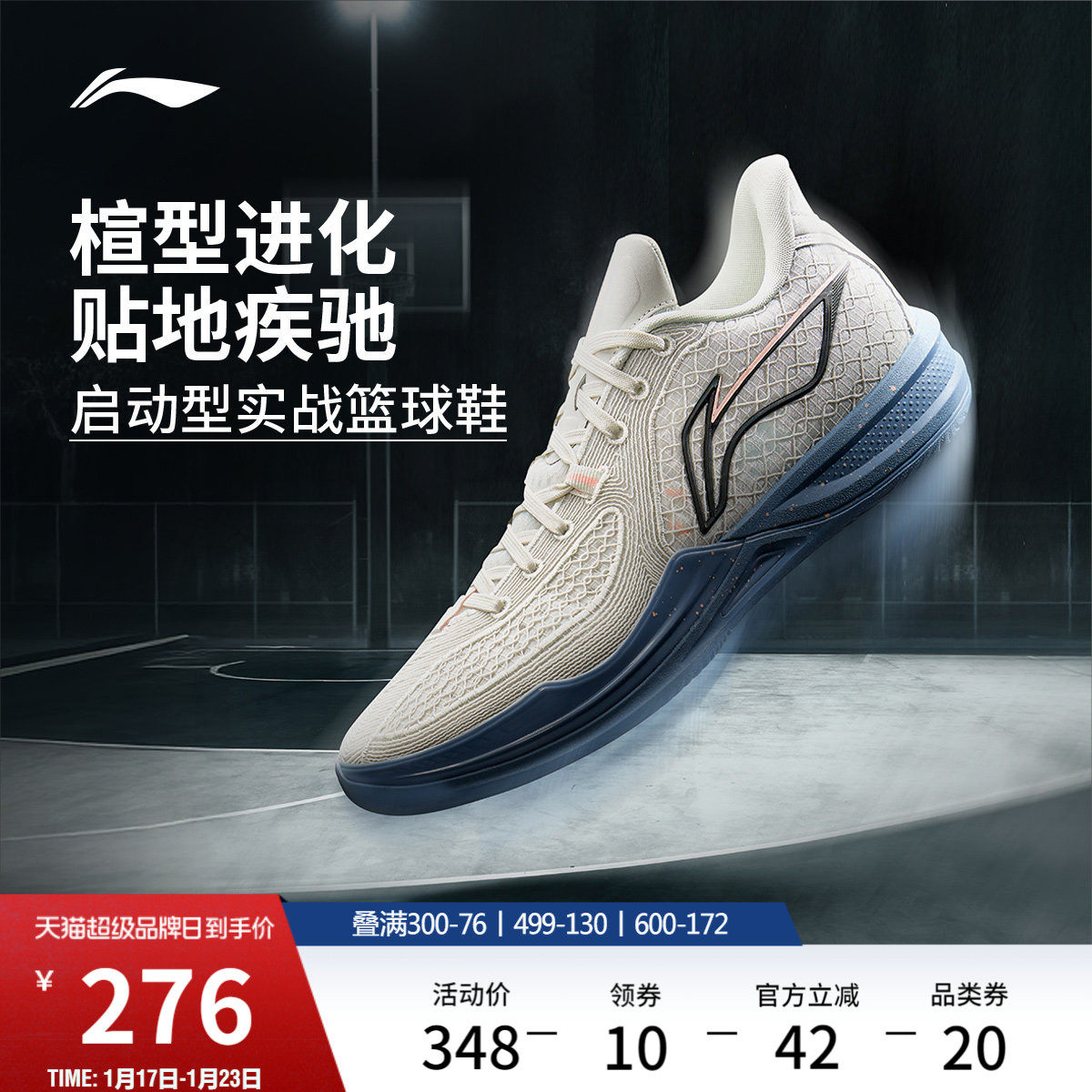 李宁刺客2丨䨻篮球鞋低帮男新款专业实战回弹耐磨防滑缓震运动鞋