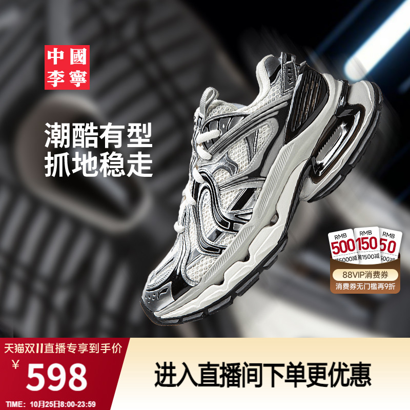 李宁烈骏BOWSE男子运动生活鞋