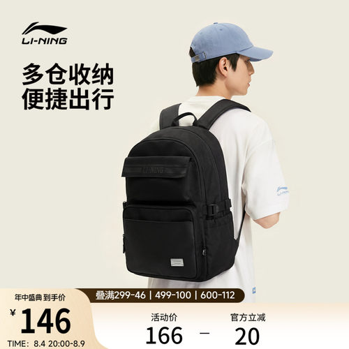 李宁男女同款背包运动包