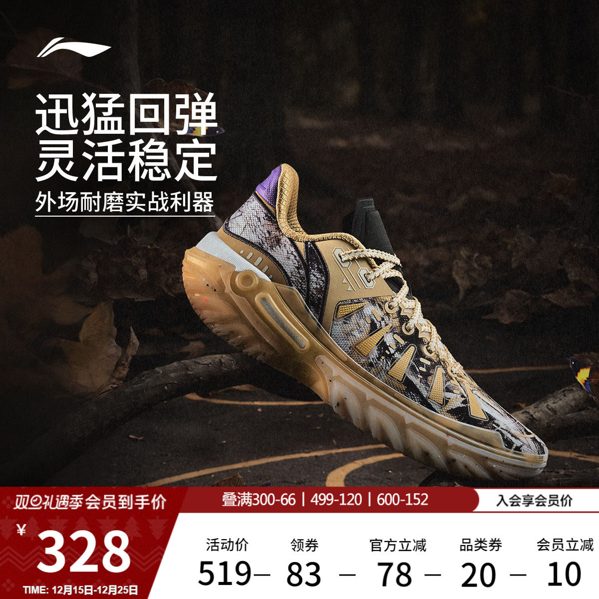 李宁桀骜2代 | 低帮篮球鞋男款专业实战新款防滑耐磨青少年运动鞋