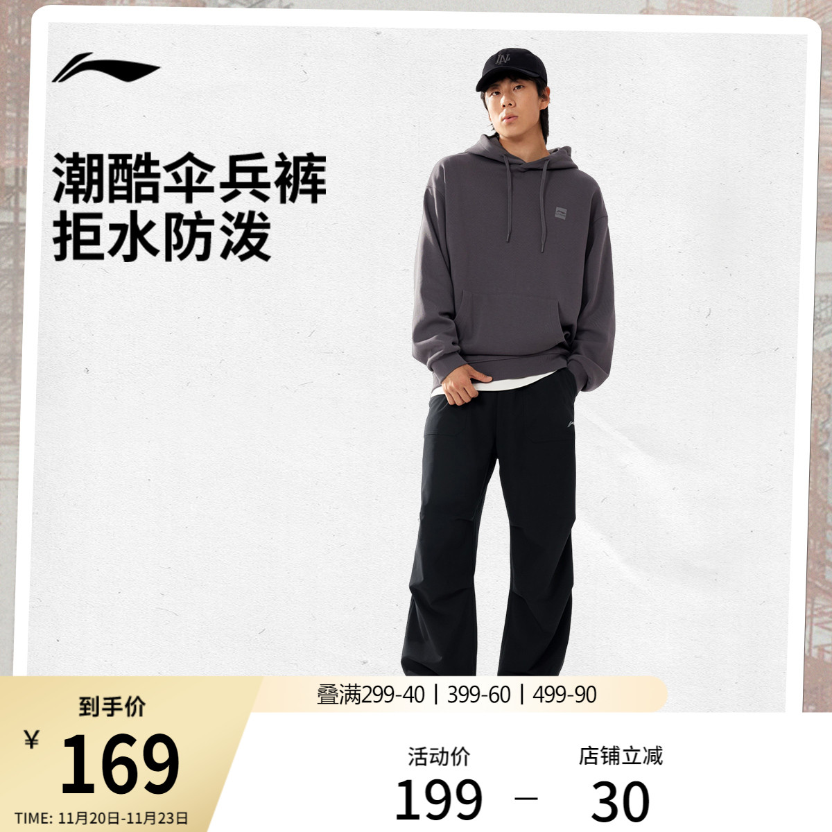 李宁男反光运动长裤运动裤