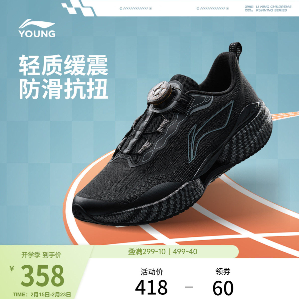 李宁童鞋跑步鞋男女大童超轻22轻量高回弹耐磨防滑反光低帮运动鞋