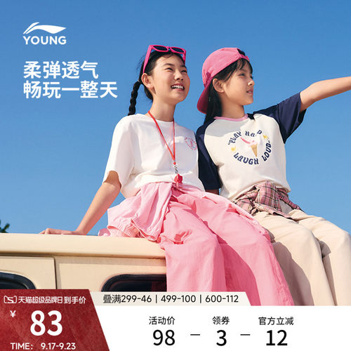 李宁童圆领女印花休闲短袖文化衫