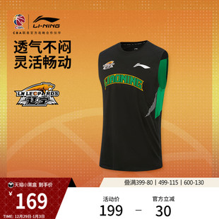 25新款 CBA辽宁沈阳三生排湿速干背心男士 针织运动服 26赛季 李宁25