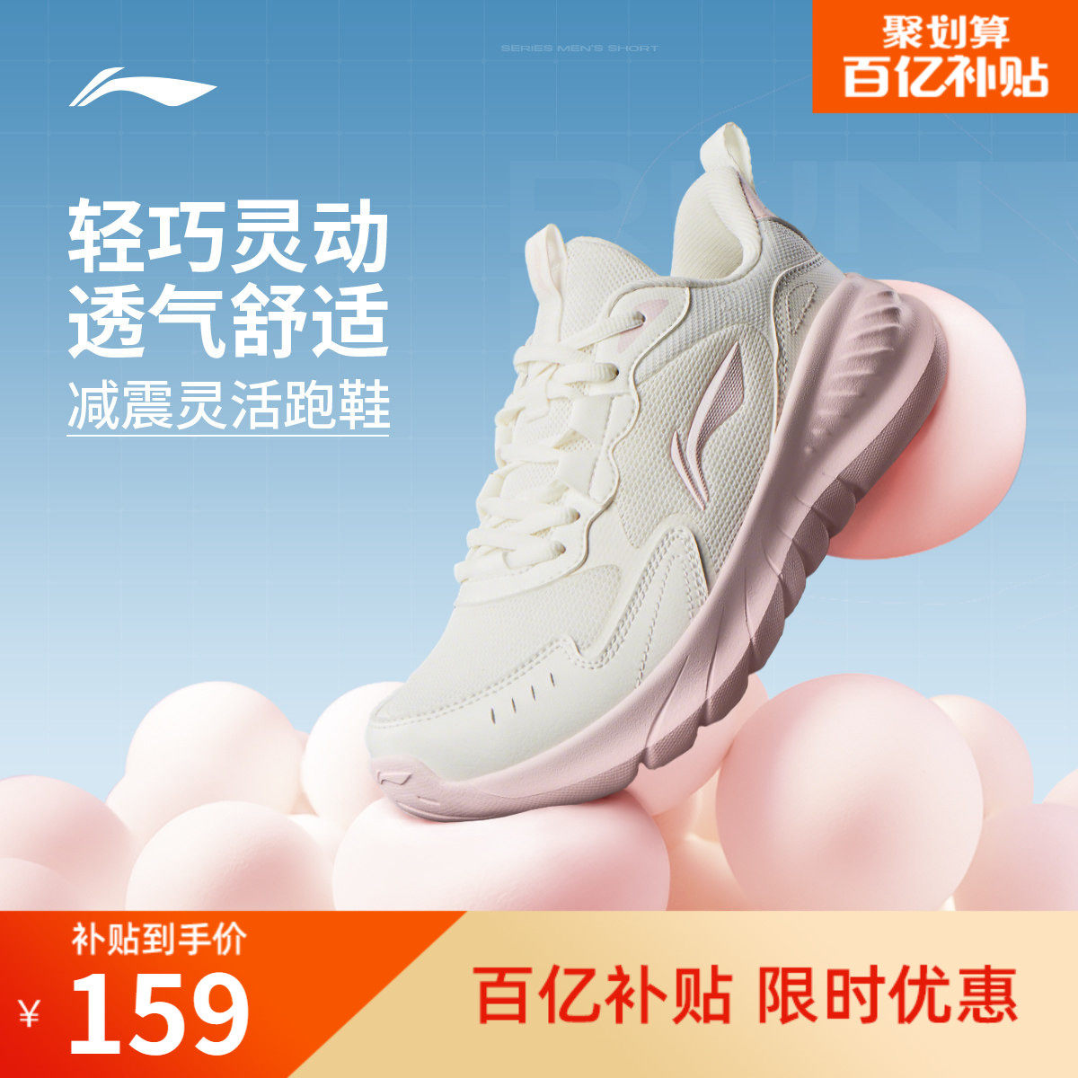 李宁轻岚丨综训跑步鞋女新款减震跳绳健身训练轻便网面透气运动鞋