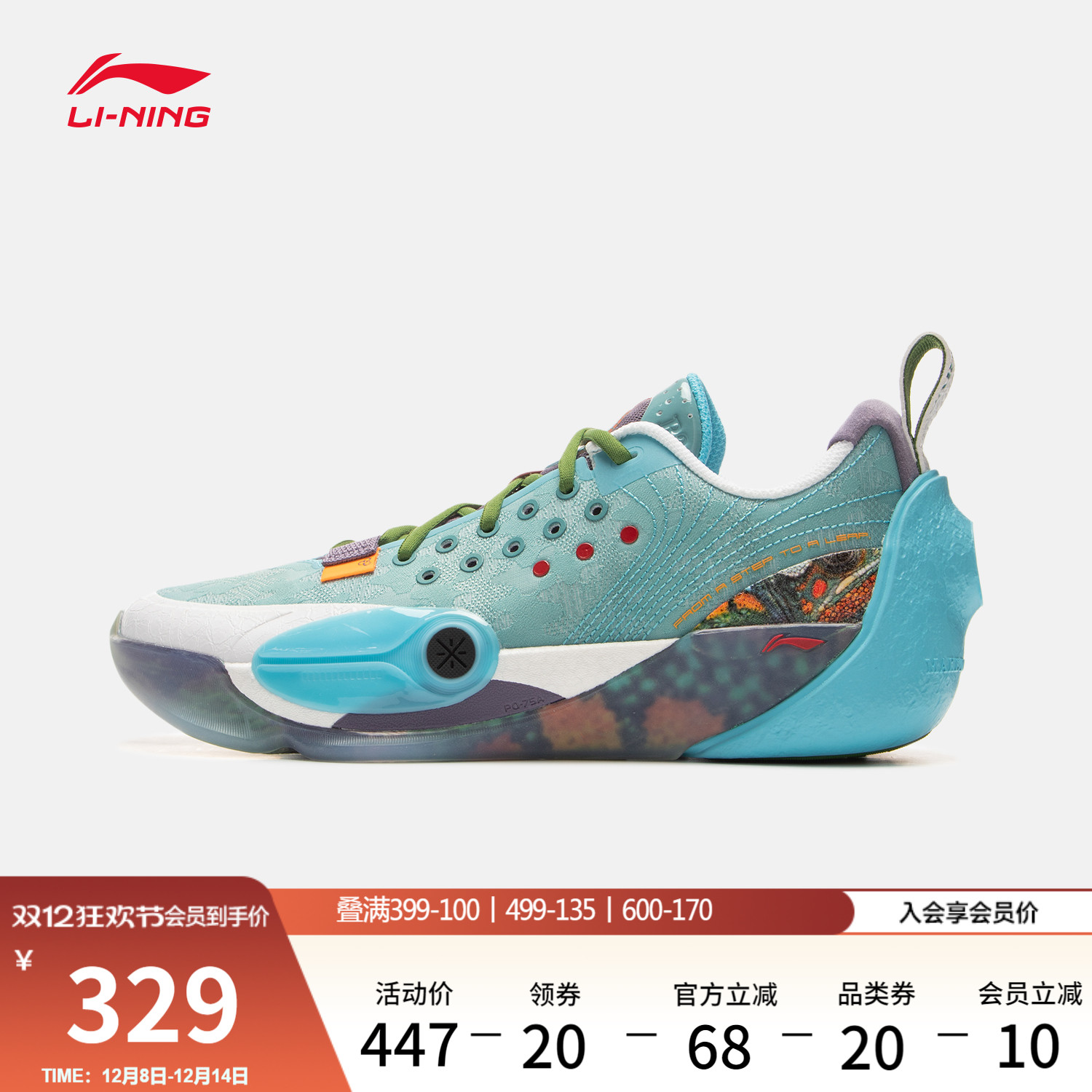 李宁韦德全城13丨篮球鞋低帮男鞋透气2025新款防滑耐磨缓震运动鞋