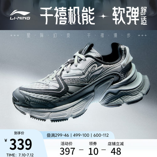 李宁星际复古新款运动鞋休闲鞋