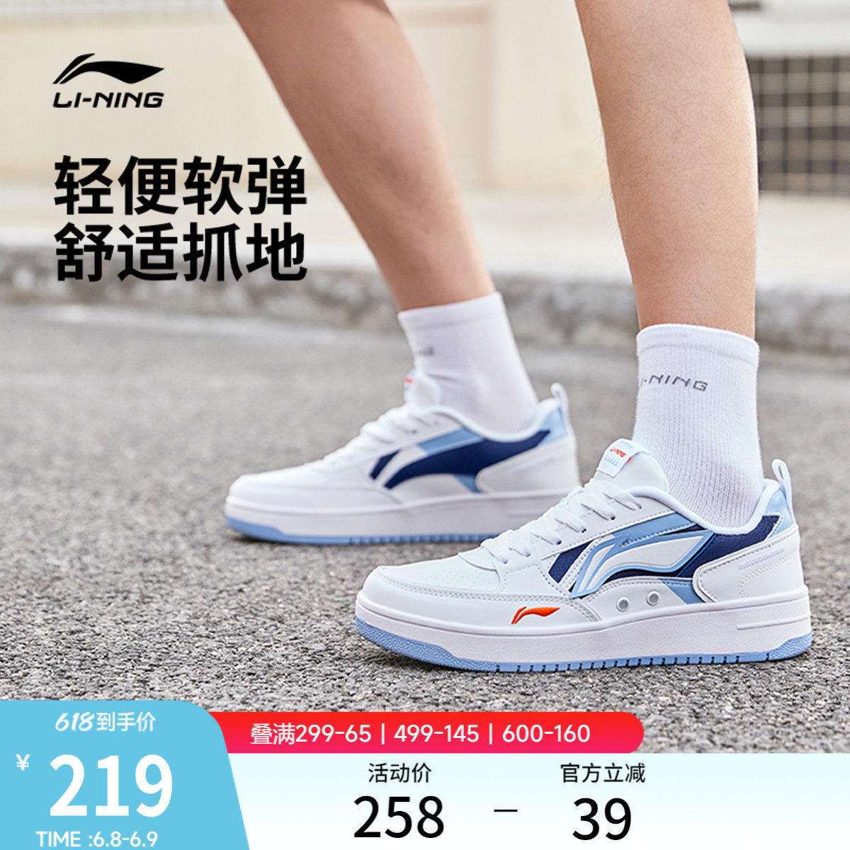 李宁海川丨 板鞋男鞋夏季舒适休闲鞋经典时尚滑板鞋低帮运动鞋子