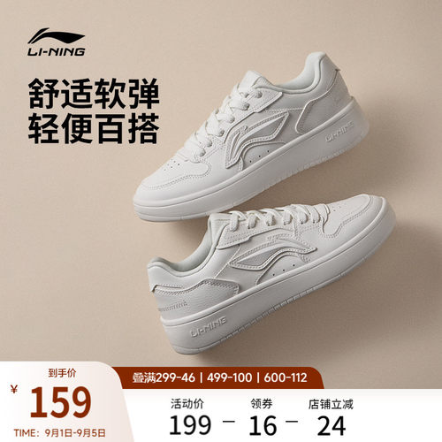 李宁浮舟女增高休闲鞋运动鞋