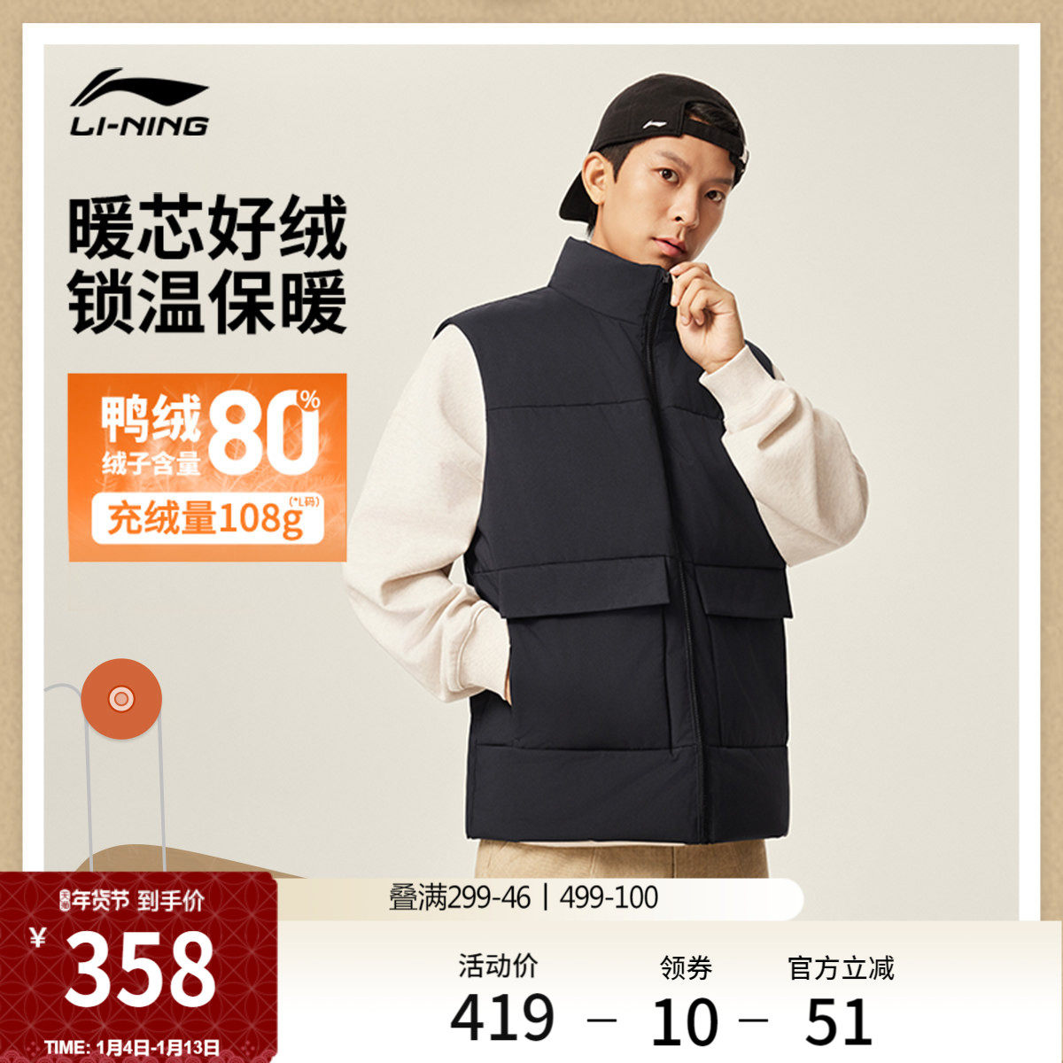 李宁羽绒马甲男士官方新款运动生活系列上衣休闲冬季鸭绒运动服