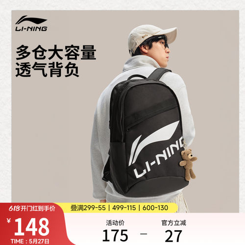 李宁男女同款背包运动包