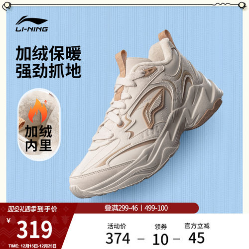 李宁LNDEFENDER女高帮加绒鞋