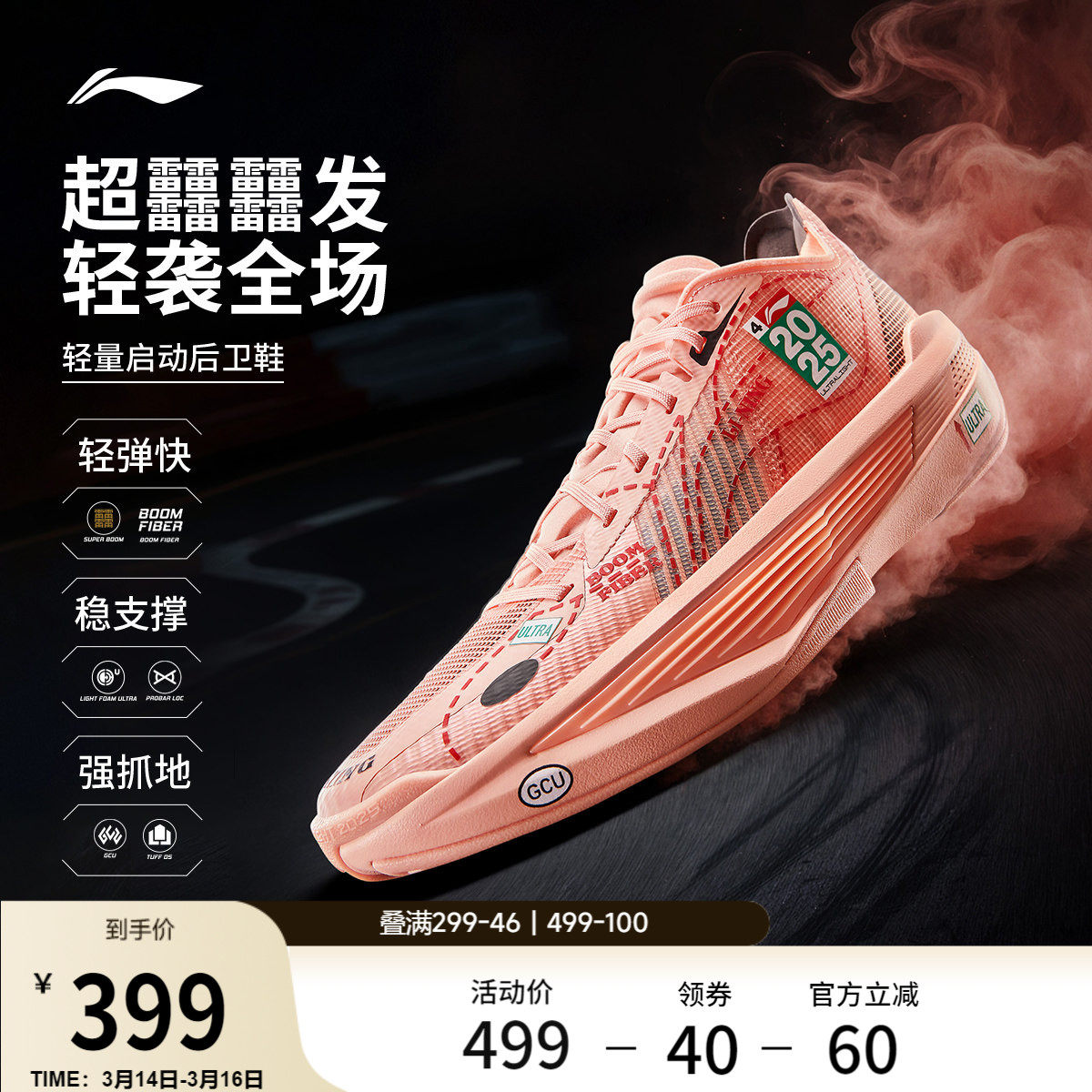 ��������2025حULTRA LIGHT ��?����Ь��͸��ʵս����ص��˶�Ь 375Ԫ